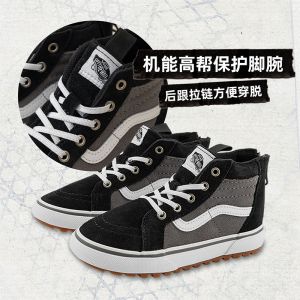MTE SK8-HI ZIP小童登山鞋